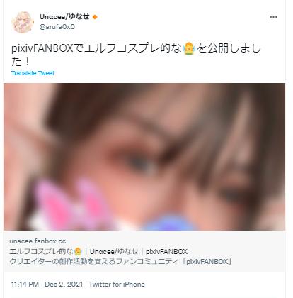 ロボ子さんの中の人は「ゆなせとゆとろ」と噂される理由4選