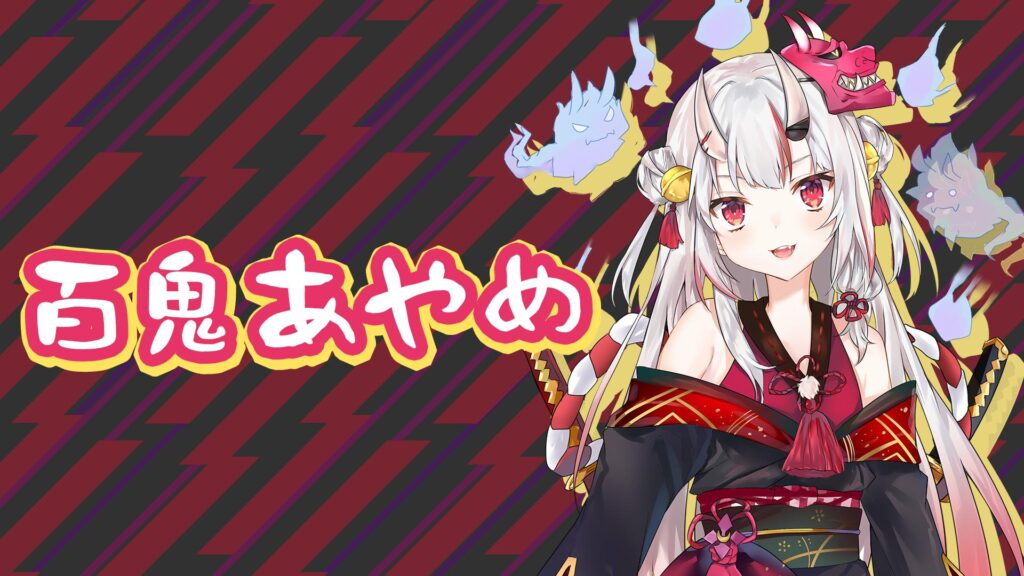 百鬼あやめの自己紹介動画の内容