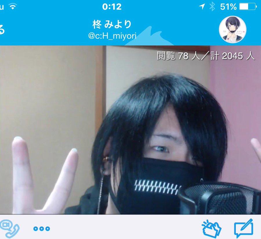 柊みよりの顔バレ画像はある？