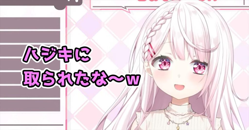 椎名唯華の活動内容
