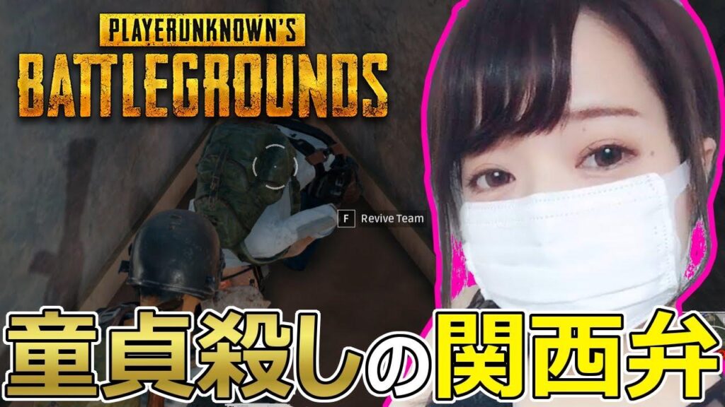 こみみの顔バレ画像はある？