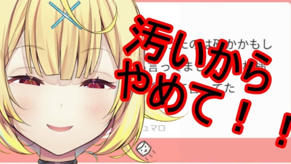 星川サラの口癖と特徴