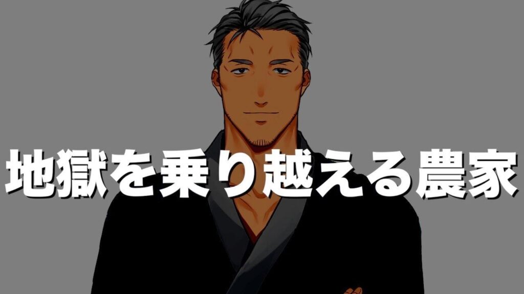 椎名唯華のコラボ動画で…