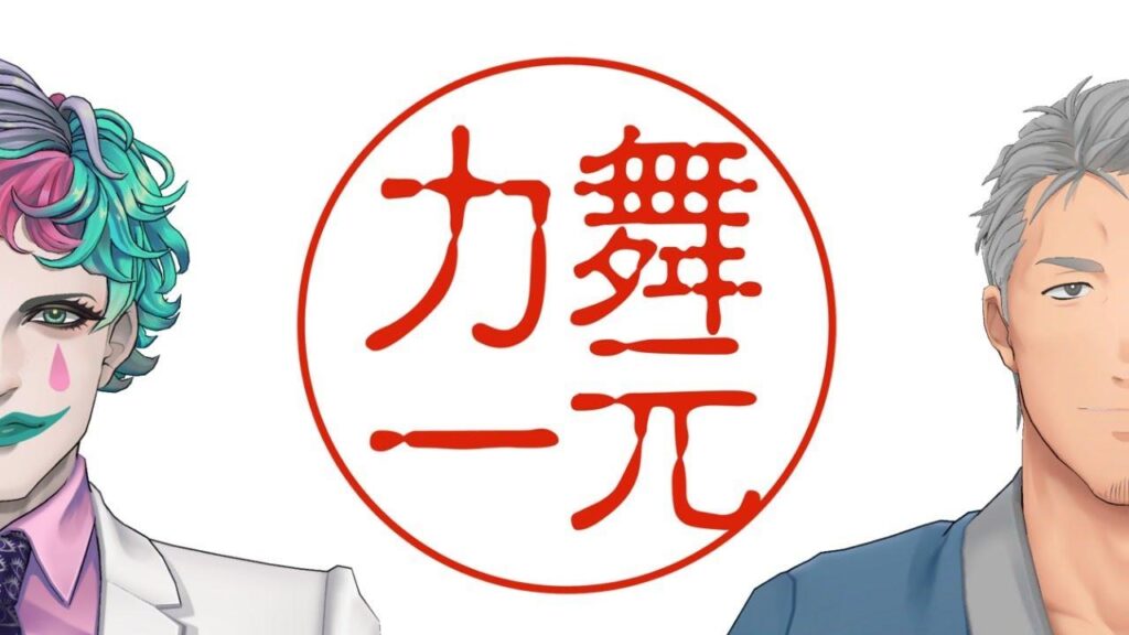 深夜のラジオ放送