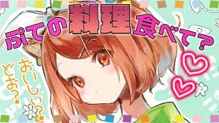 趣味が料理
