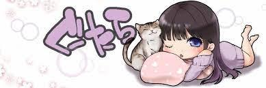 ぐーたらだと噂される理由③SNSの雰囲気が似ている