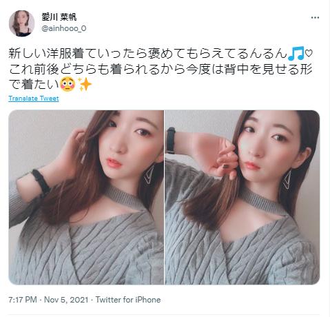 愛川菜帆の顔バレ画像はある？