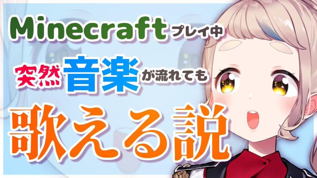 町田ちまの活動内容