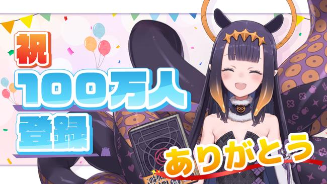 「にのまえいなにす」の活動内容