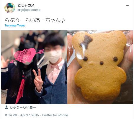 らぶりーらいあーの本名・年齢・活動内容は？