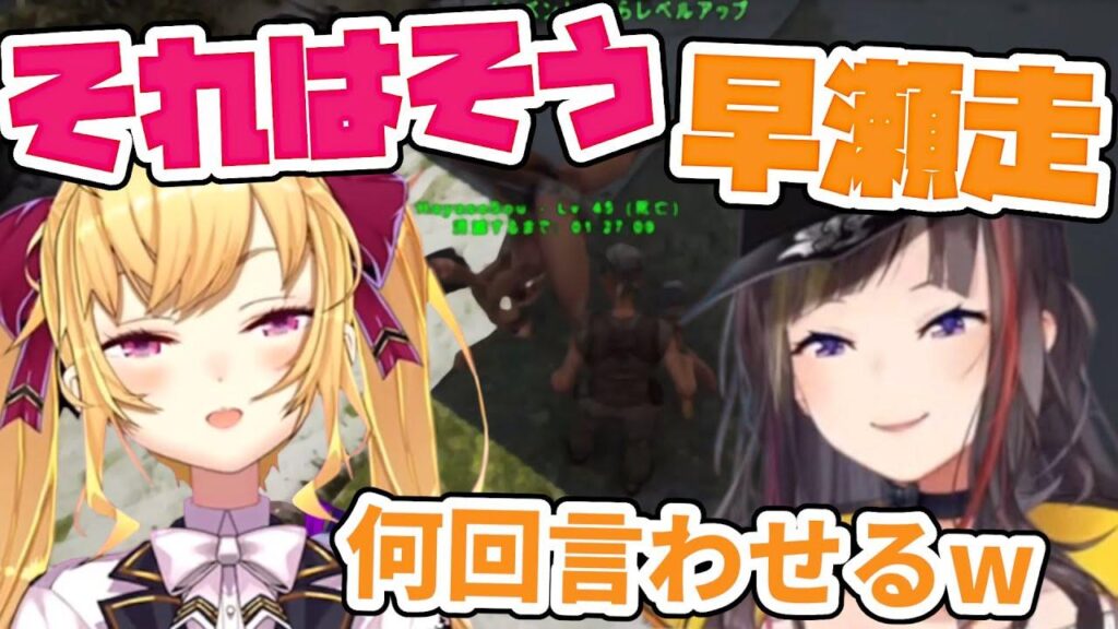早瀬走の口癖と特徴