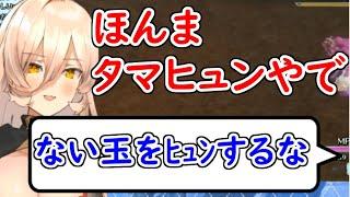 ニュイソシエールの口癖と特徴