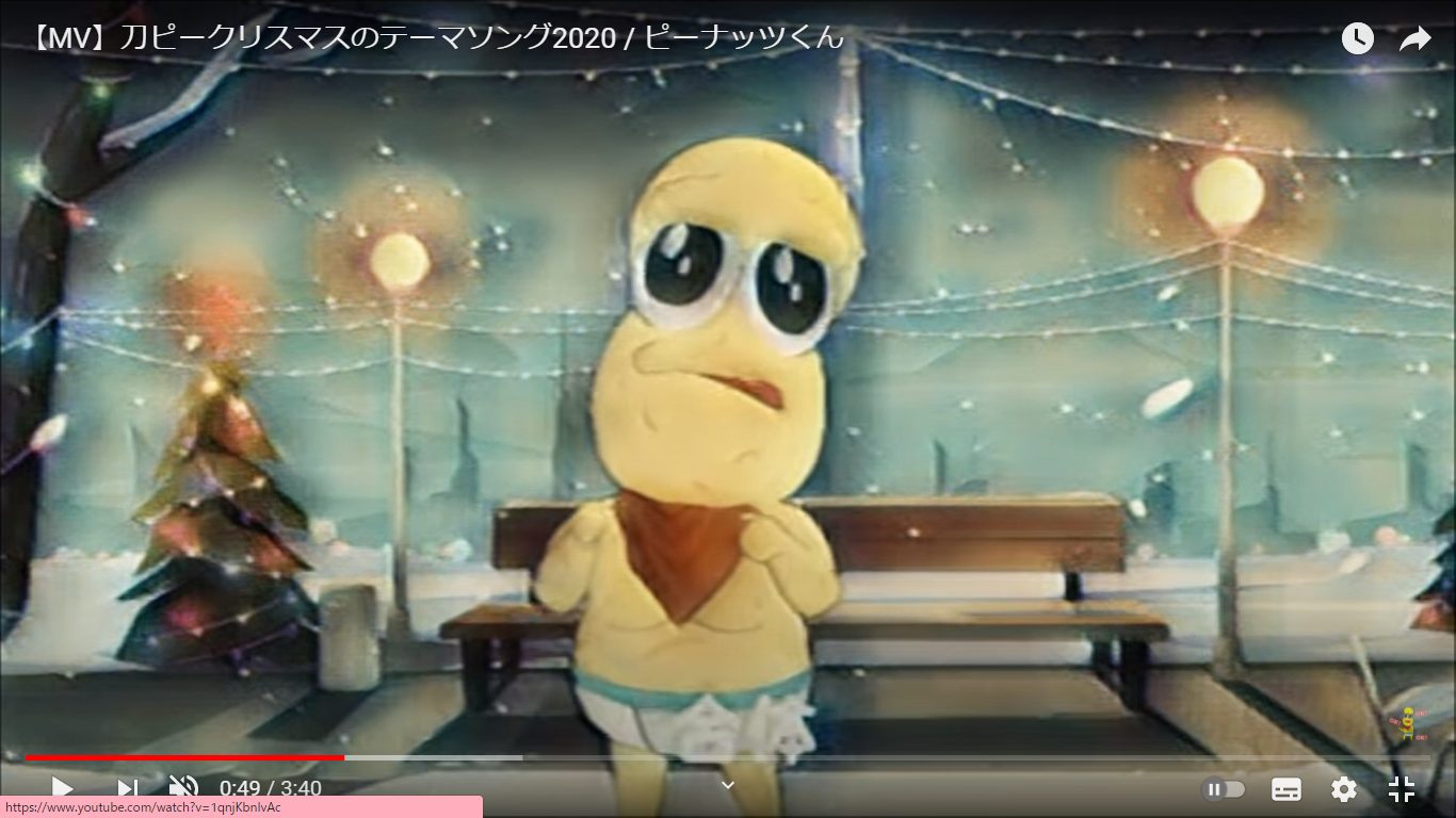 ピーナッツくんの中の人が顔バレ&身バレ！ぽんぽことは兄弟関係？