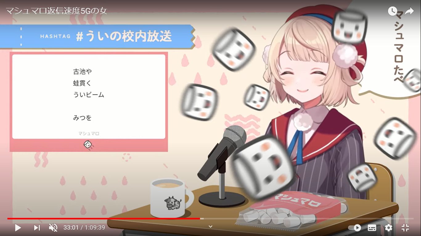 しぐれういの前世（中身）はしぐれうい？炎上理由や年齢を調査！
