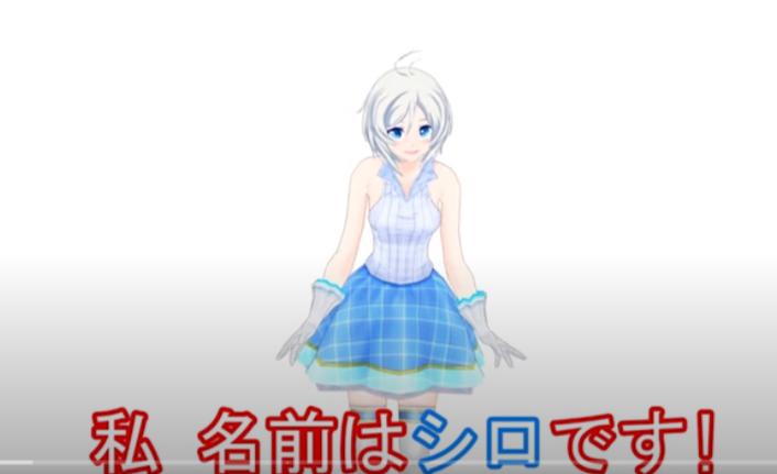 電脳少女シロ